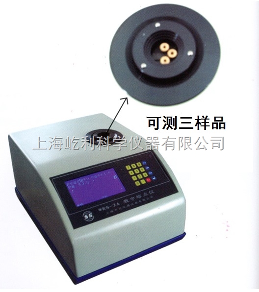 上海申光WRS-2A 数字熔点仪